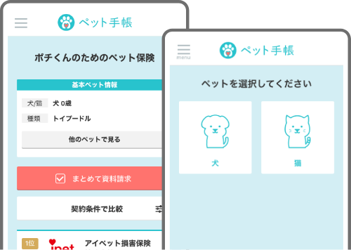 獣医師・専門家が答えるQ&amp;A
